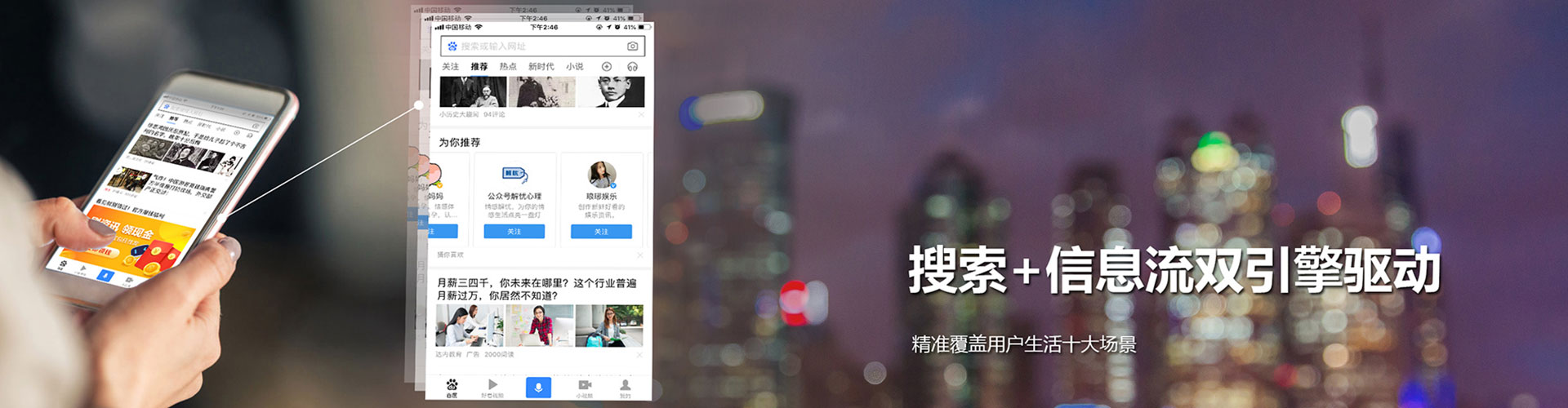 历下百度代理开户
